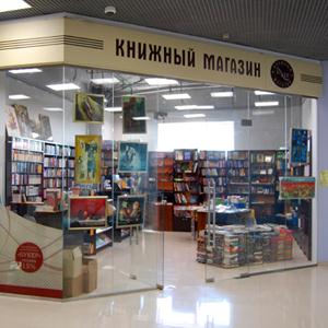 Книжные магазины Солтона