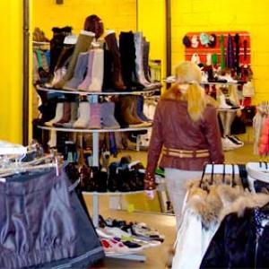 Магазины одежды и обуви Солтона